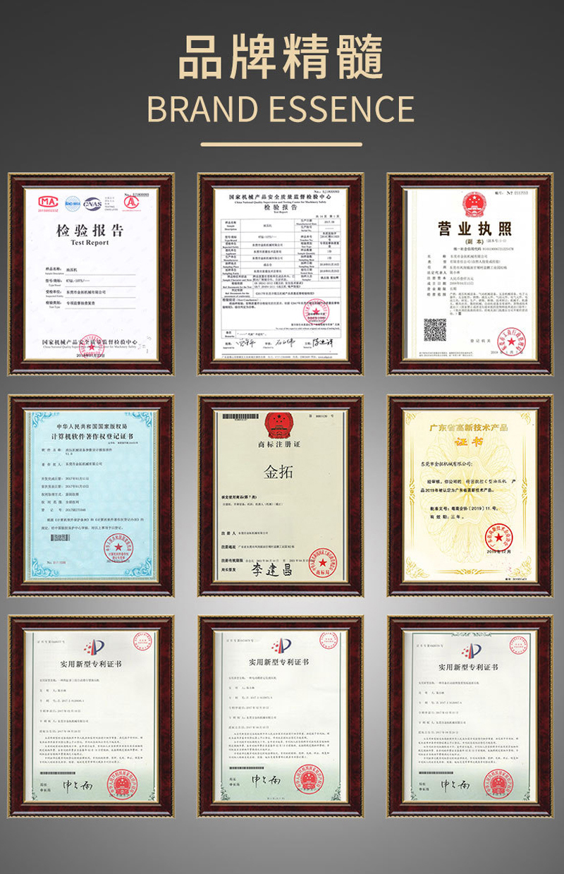 详情页_12.jpg