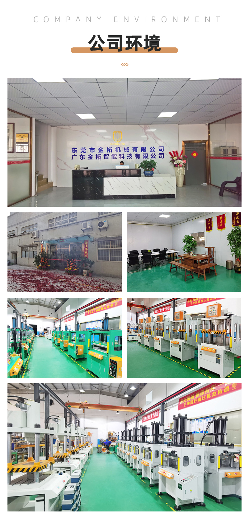 详情页_09.jpg