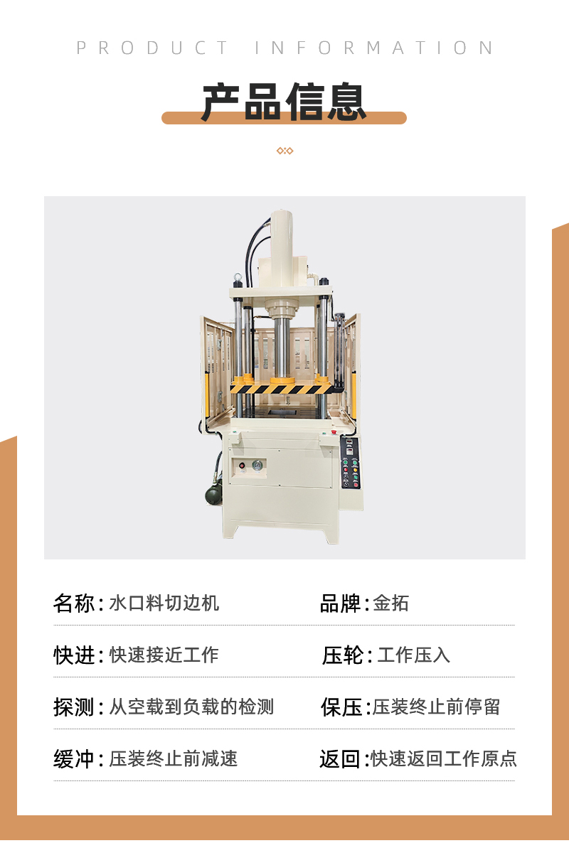 详情页_05.jpg