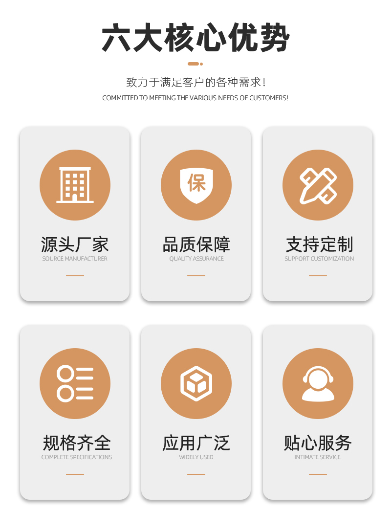 详情页_03.jpg