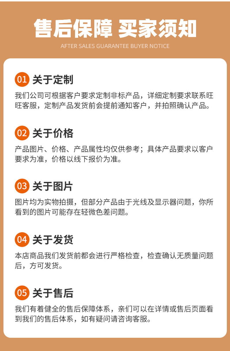 详情页_14.jpg