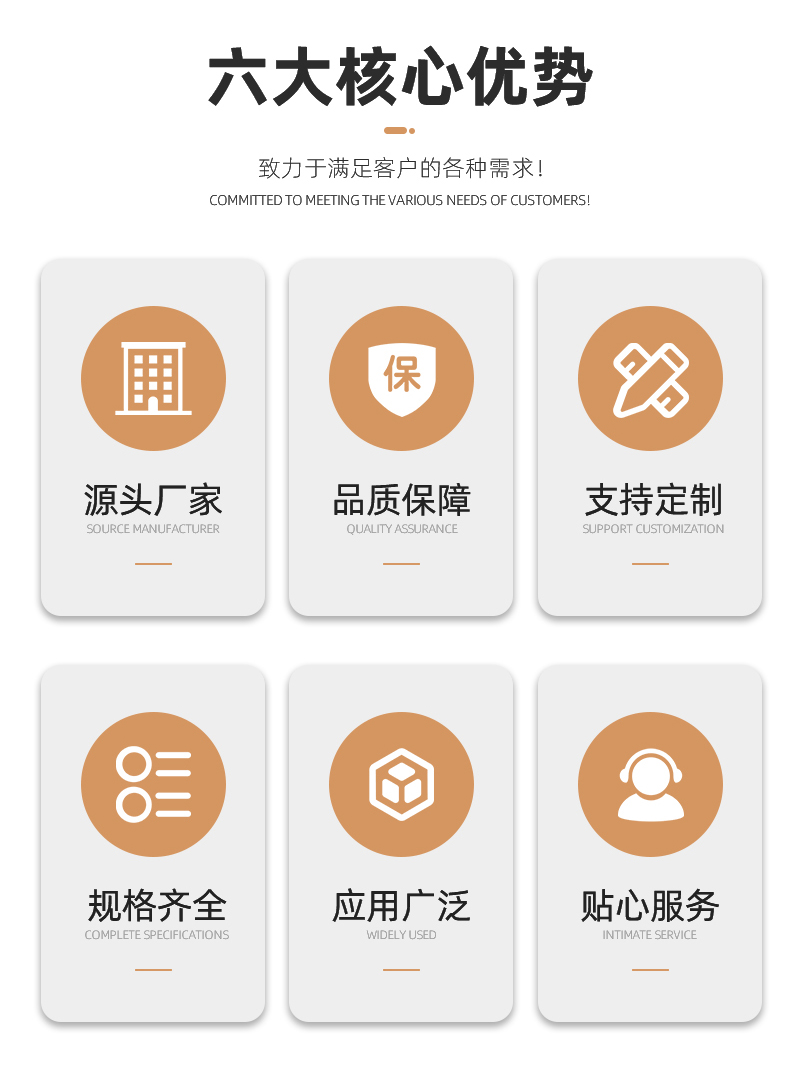 详情页_03.jpg