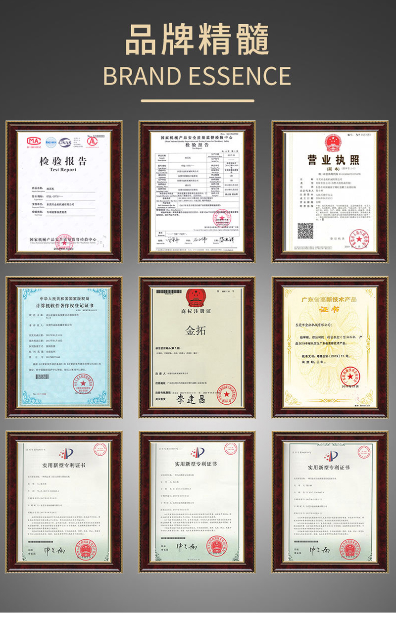 详情页_12.jpg