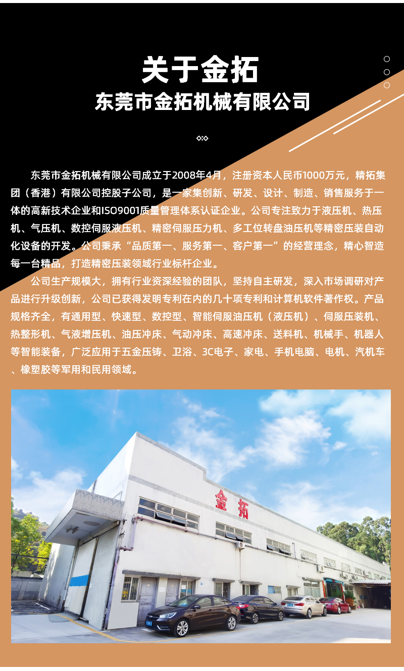 详情页_08.png