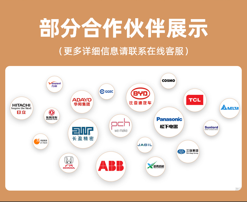 详情页_11.png
