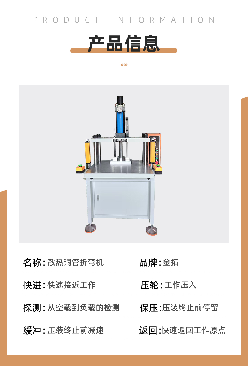 详情页_05.png