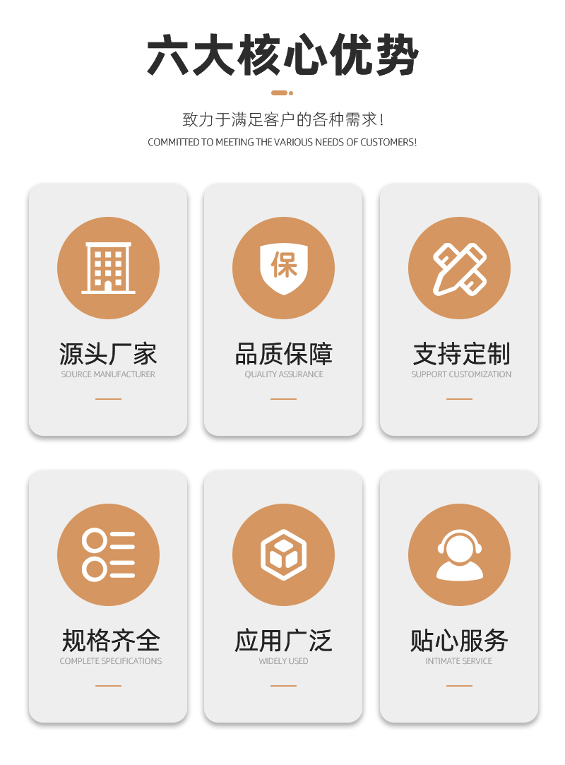 详情页_03.png